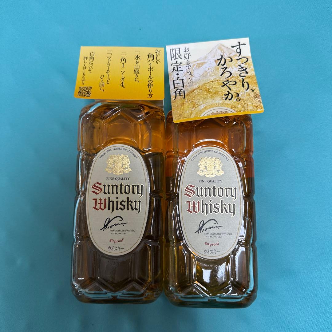 サントリー　限定・白角 700ml 40%