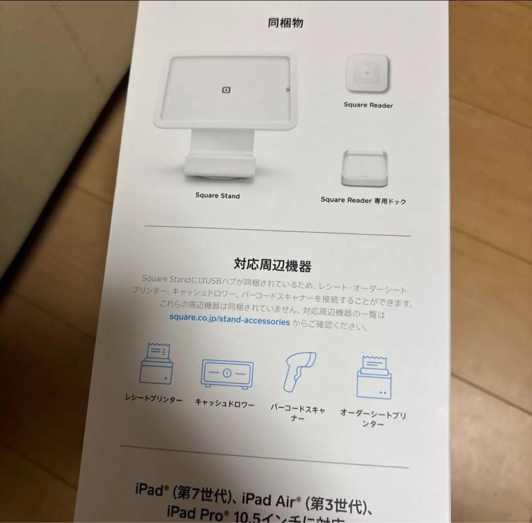 SQUARE STAND ‎A-SKU-0601