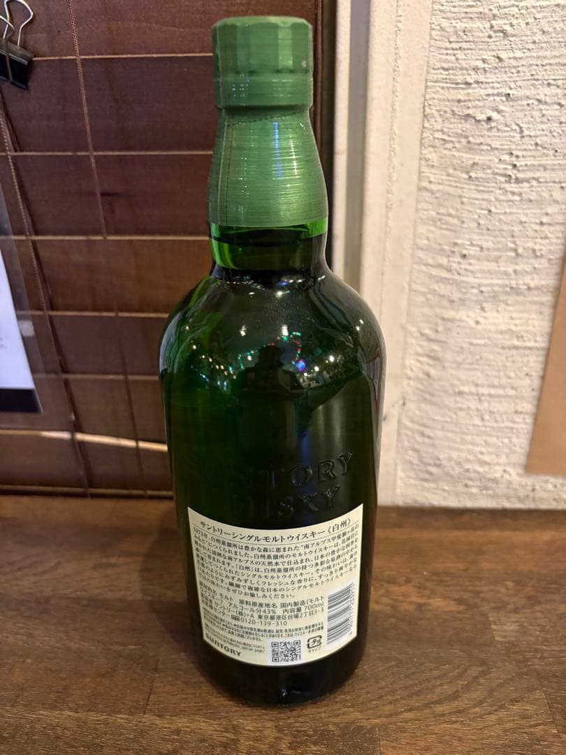 キ*ル様 サントリー シングルモルトウイスキー 白州 700ml