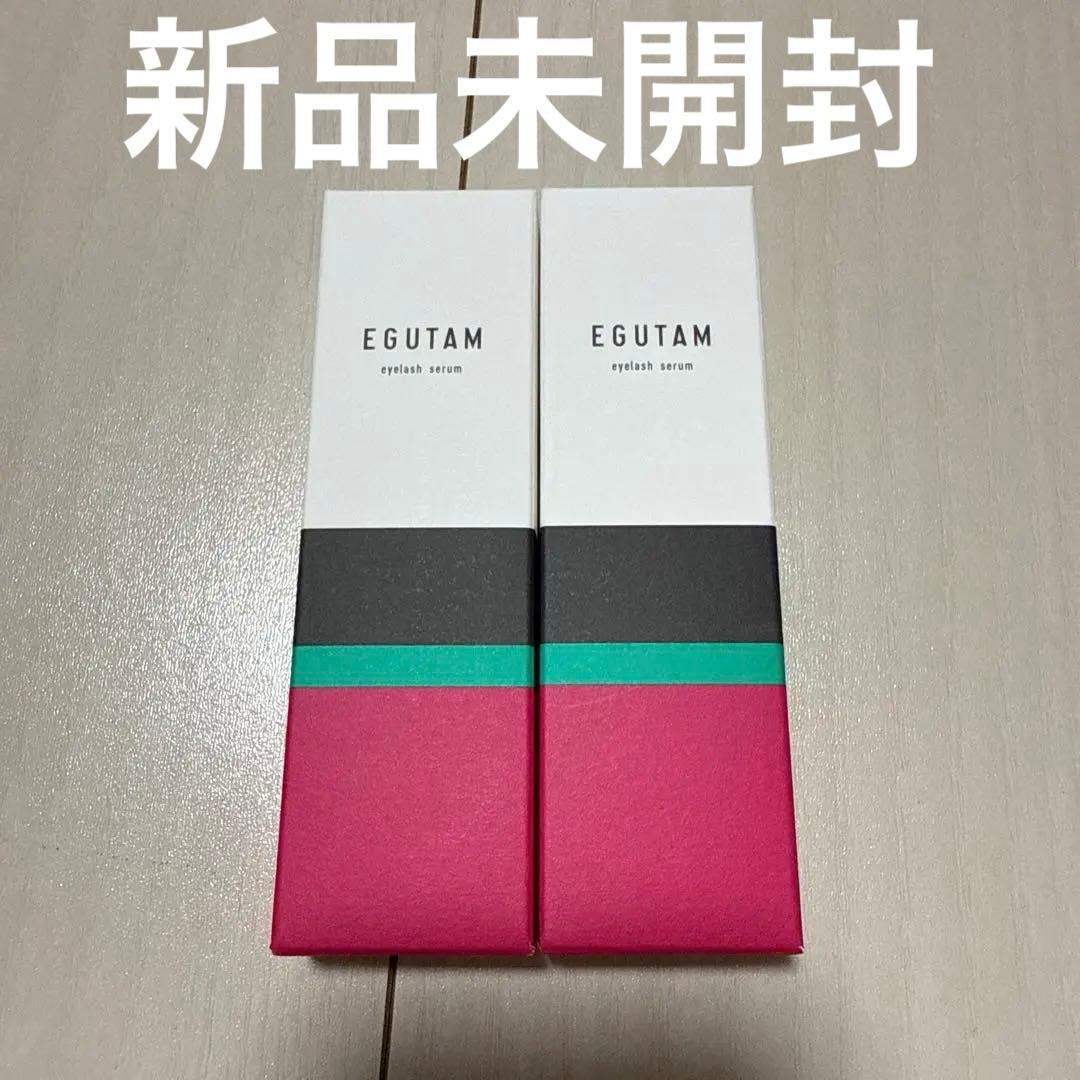 【新品未開封】エグータム 2点セット