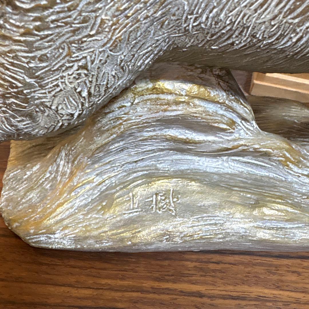 春風に駆ける　有名人 富永直樹(作)