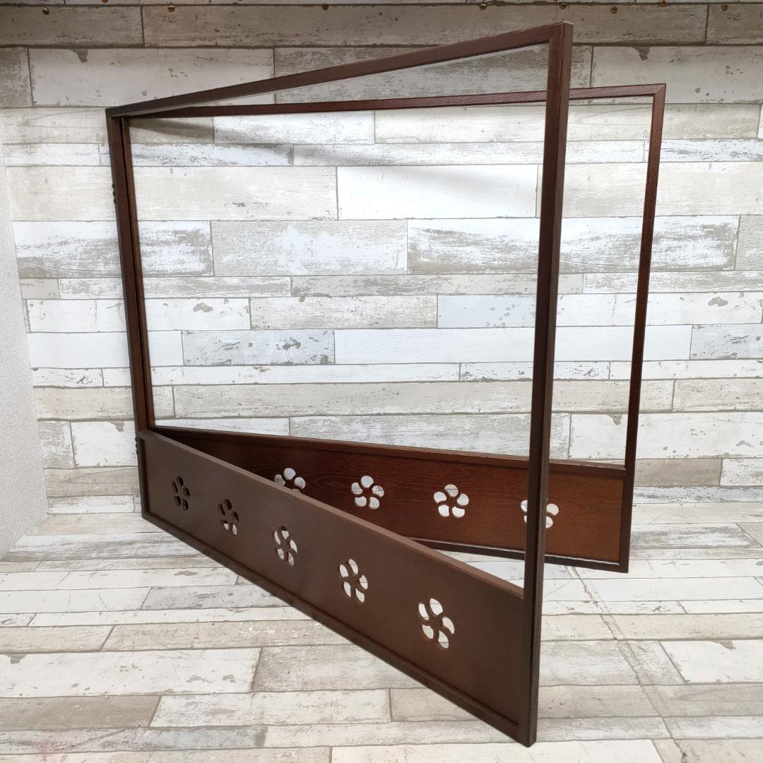 K26 茶道具 女桑 風炉先 屏風 ねじれ梅 透かし 両面 結界 仕切 茶会