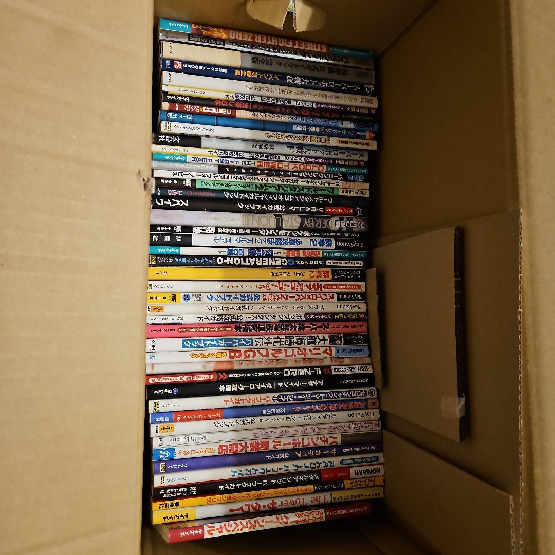 r*i様 ゲーム攻略本 ps まとめ　プレイステーション　セガサターン　スーパー