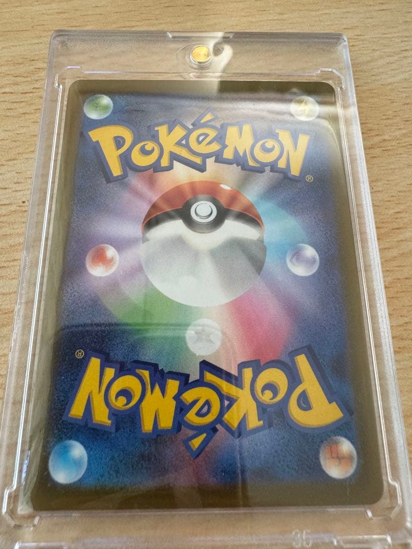 メガリザードンX ex MA 中国語箔押しエラー品　超級噴火龍Xex