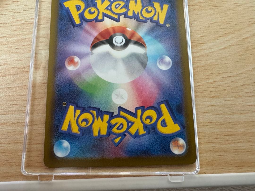 メガリザードンX ex MA 中国語箔押しエラー品　超級噴火龍Xex