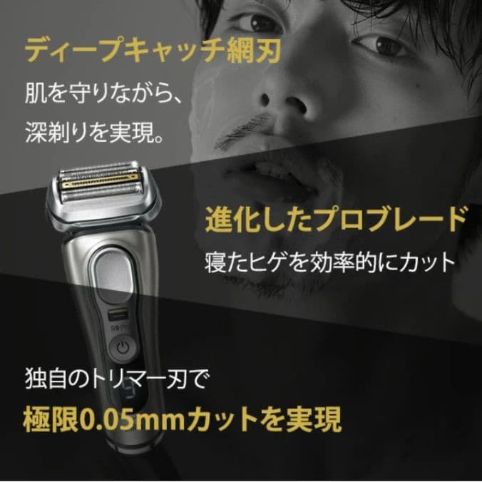 増田様ブラウン最高峰S9Pro 9455cc-v元箱入り スタンド付き 新品❣️