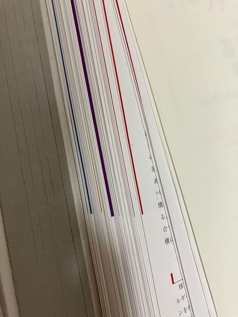 NSCA パーソナルトレーナーのための基礎知識　第2版　裁断済み