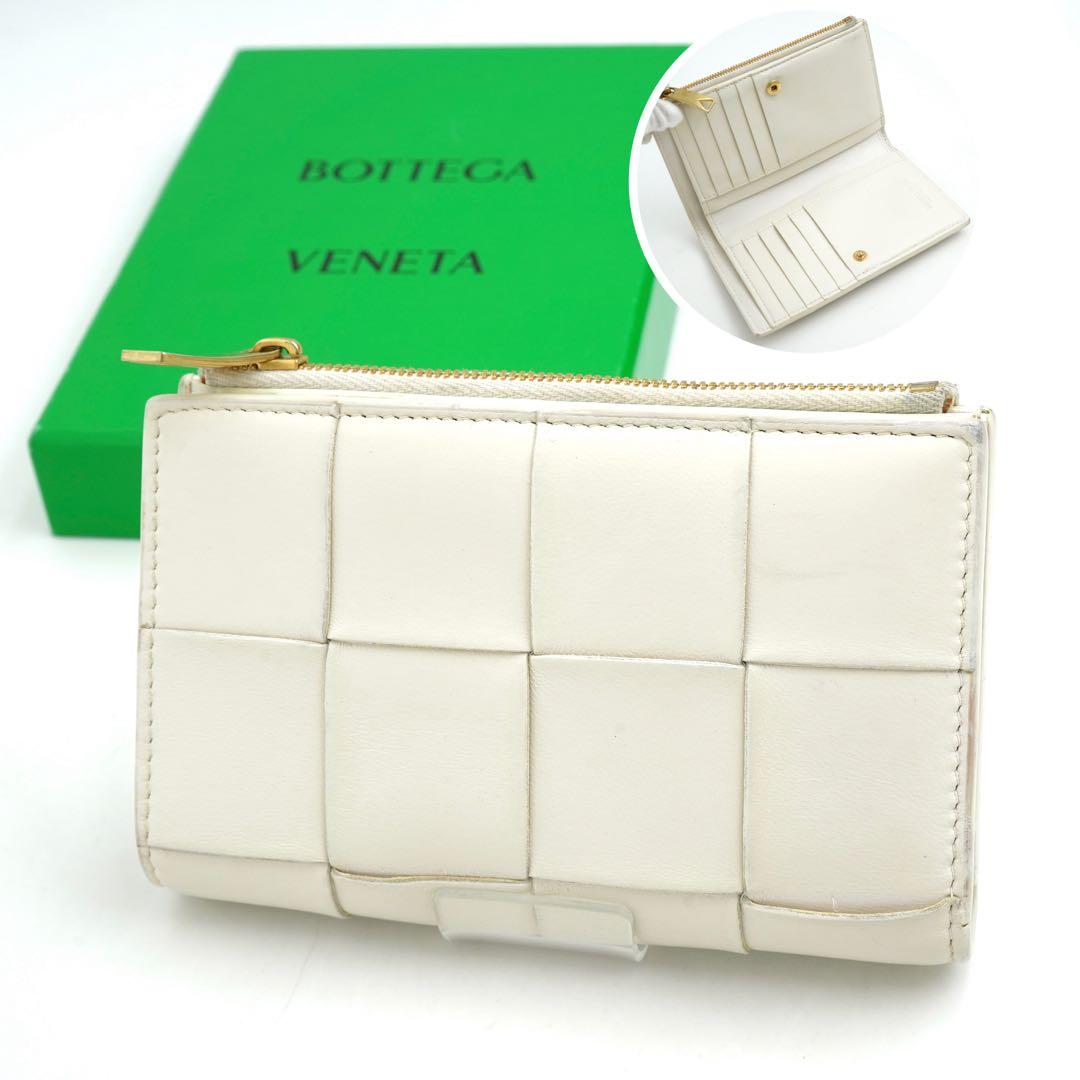 ✨未使用展示品✨ BOTTEGA VENETA ミニ財布　イントレチャート