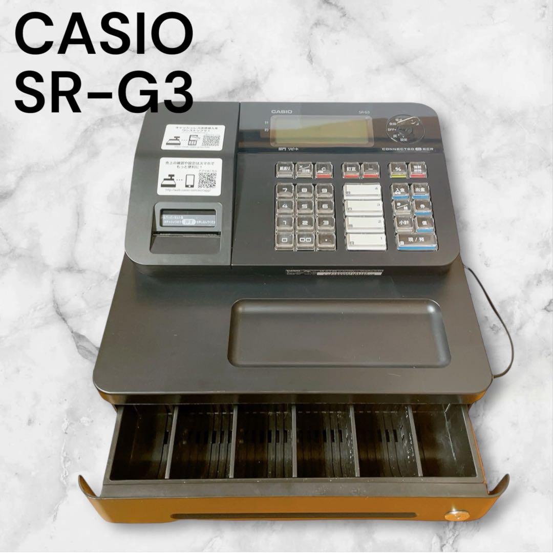 【最安値・美品】CASIO 電子 Bluetooth対応 レジスタ SR-G3