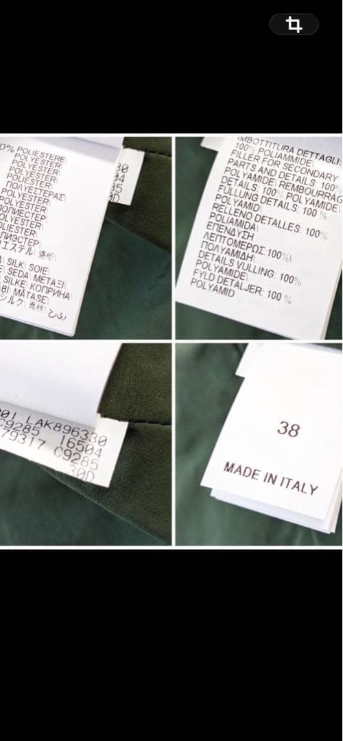 お値下げ ブルネロクチネリ 撥水性 ポリエステル シルク スプリングコート 38