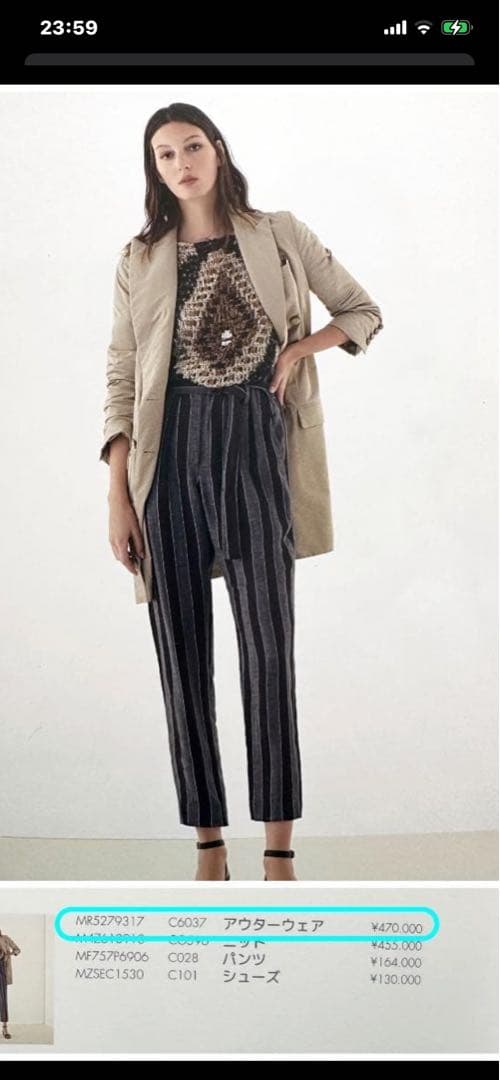 お値下げ ブルネロクチネリ 撥水性 ポリエステル シルク スプリングコート 38