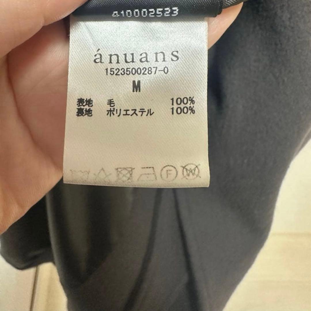 アニュアンス チャコールグレー　即完商品