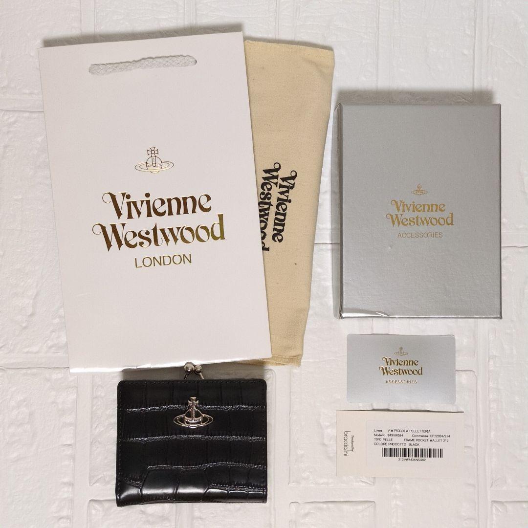 【新品未使用】Vivienne Westwood 二つ折り財布 843VW594