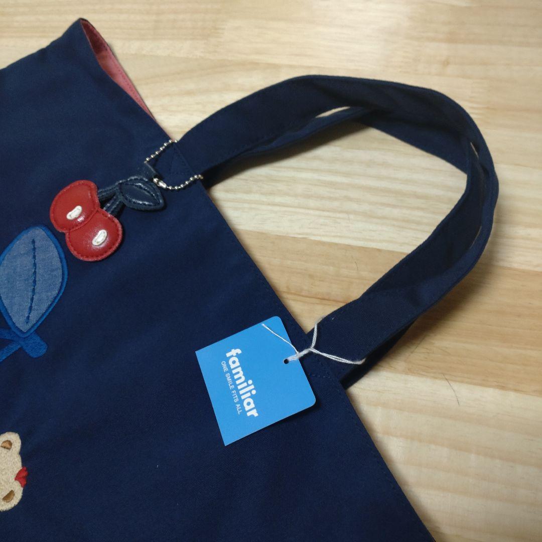 新品タグ付き!!希少レア♥廃盤品♥ファミリアさくらんぼ♥レッスントートバッグ