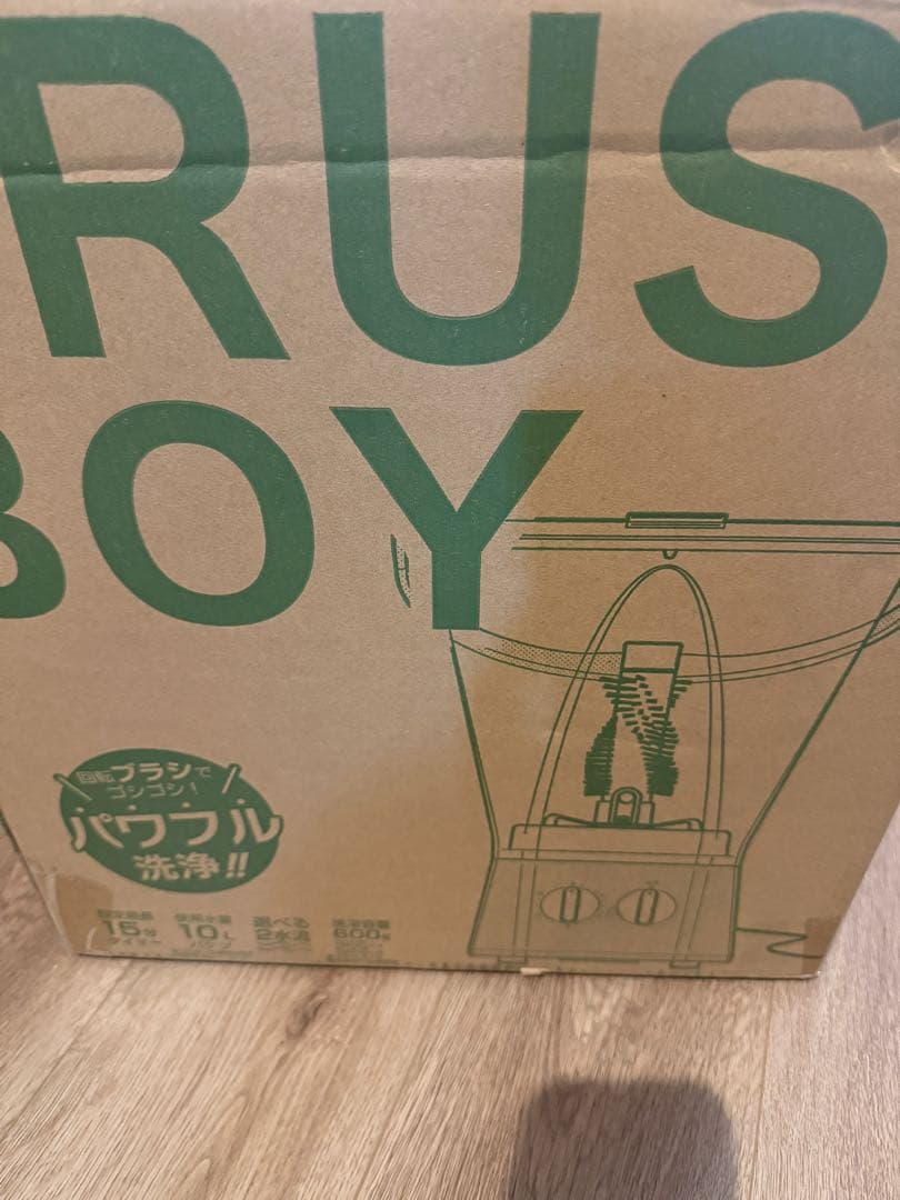 新品未使用 小型洗濯機CB JAPAN ブラッシュボーイ TOM-12 Pro