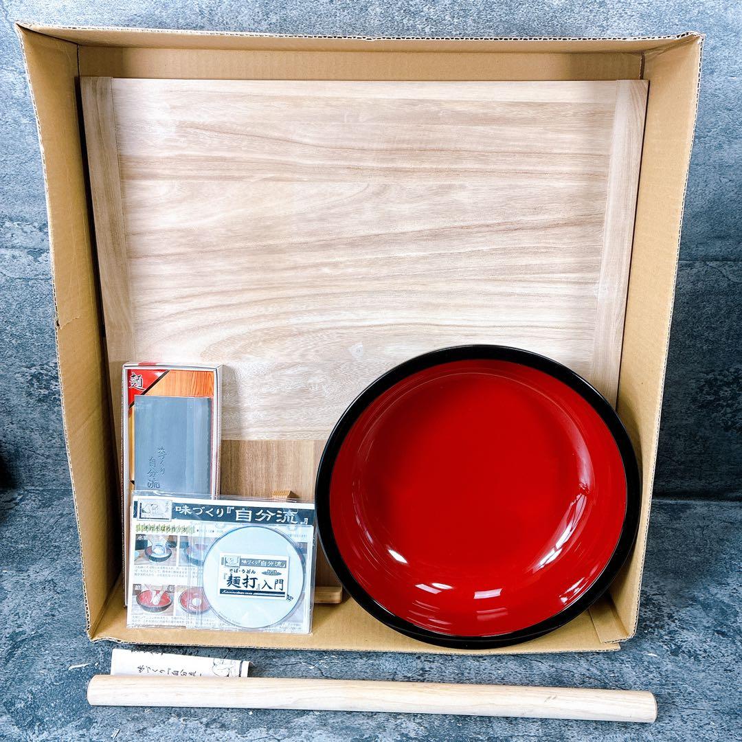 美品 うどん・そば調理器具セット 使用回数一回