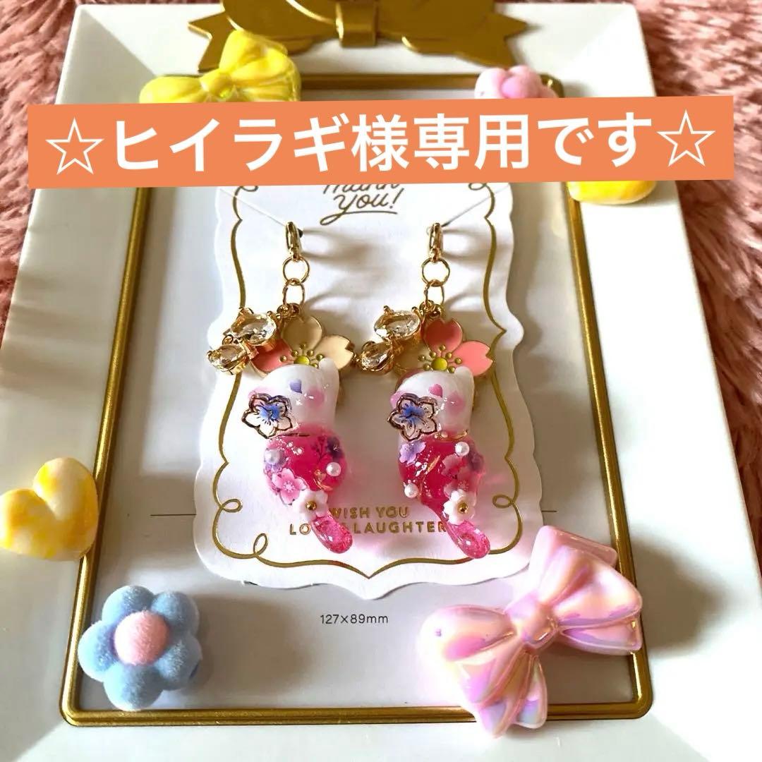 ☆新春！桜猫ちゃんチャーム☆B