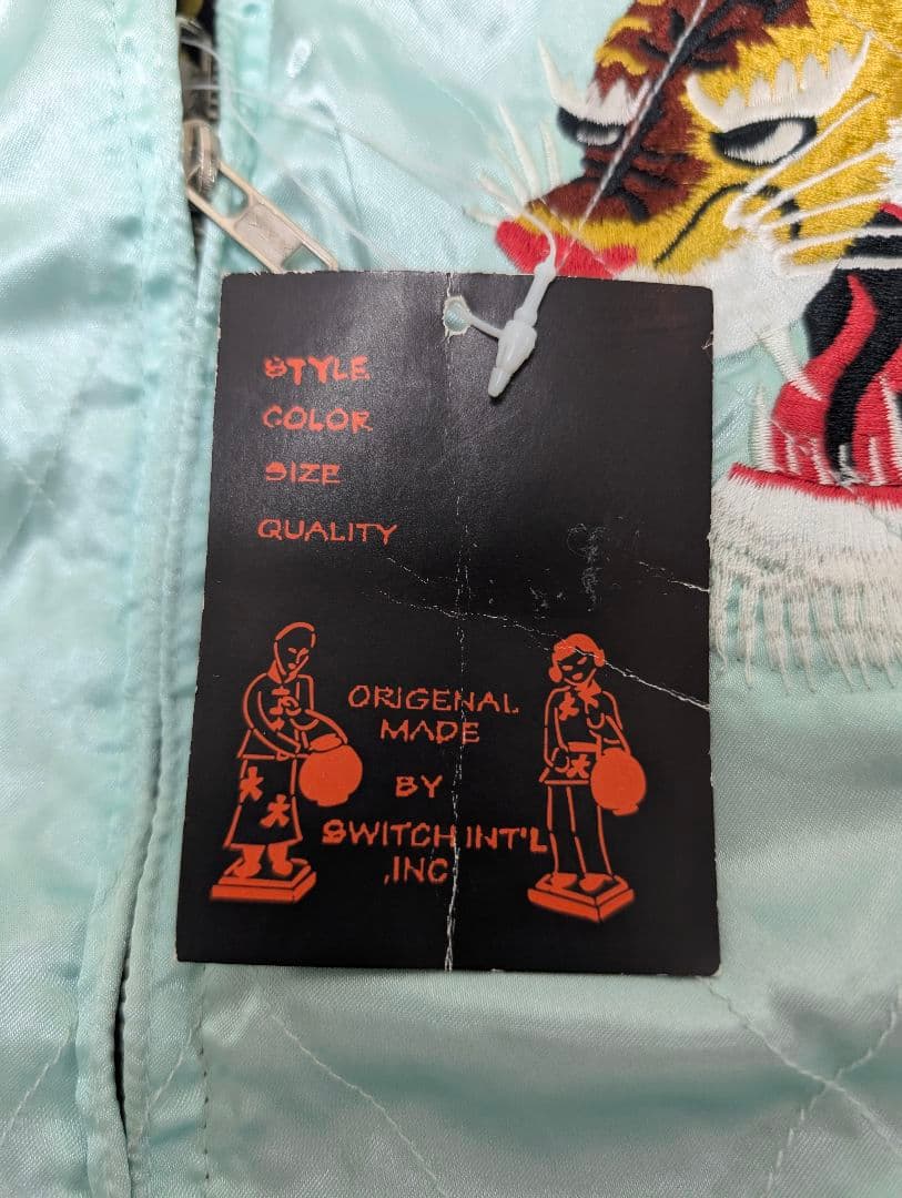 90年代☆タグ付　オリエントエクスプレス　スカジャン