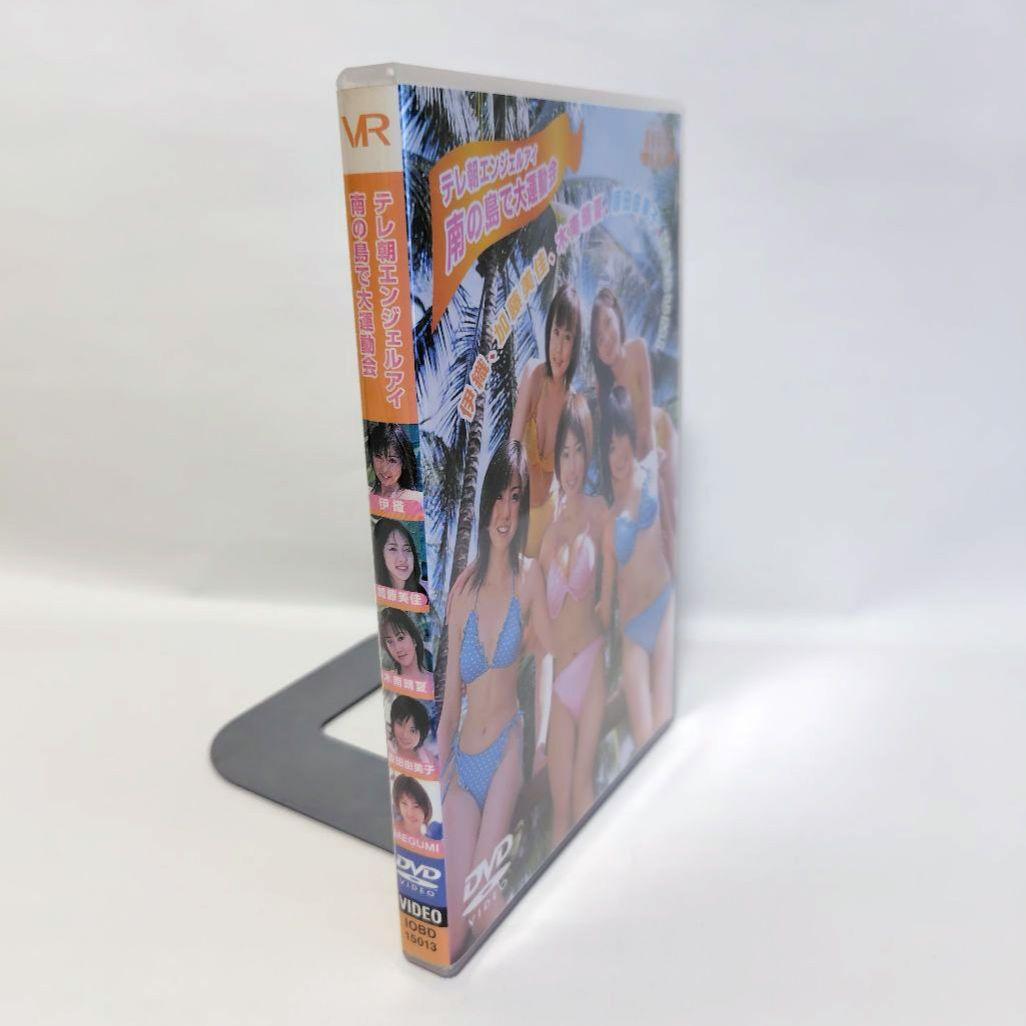 木南晴夏 テレ朝エンジェルアイ DVD 写真集 計3点セット