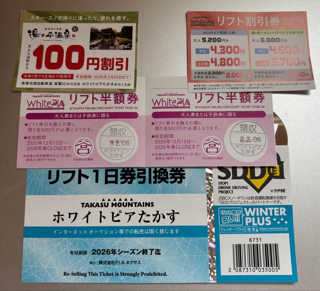 スノーボードk2 www 148 ビンディング新品付　リフト券付　ゴーグル新品付