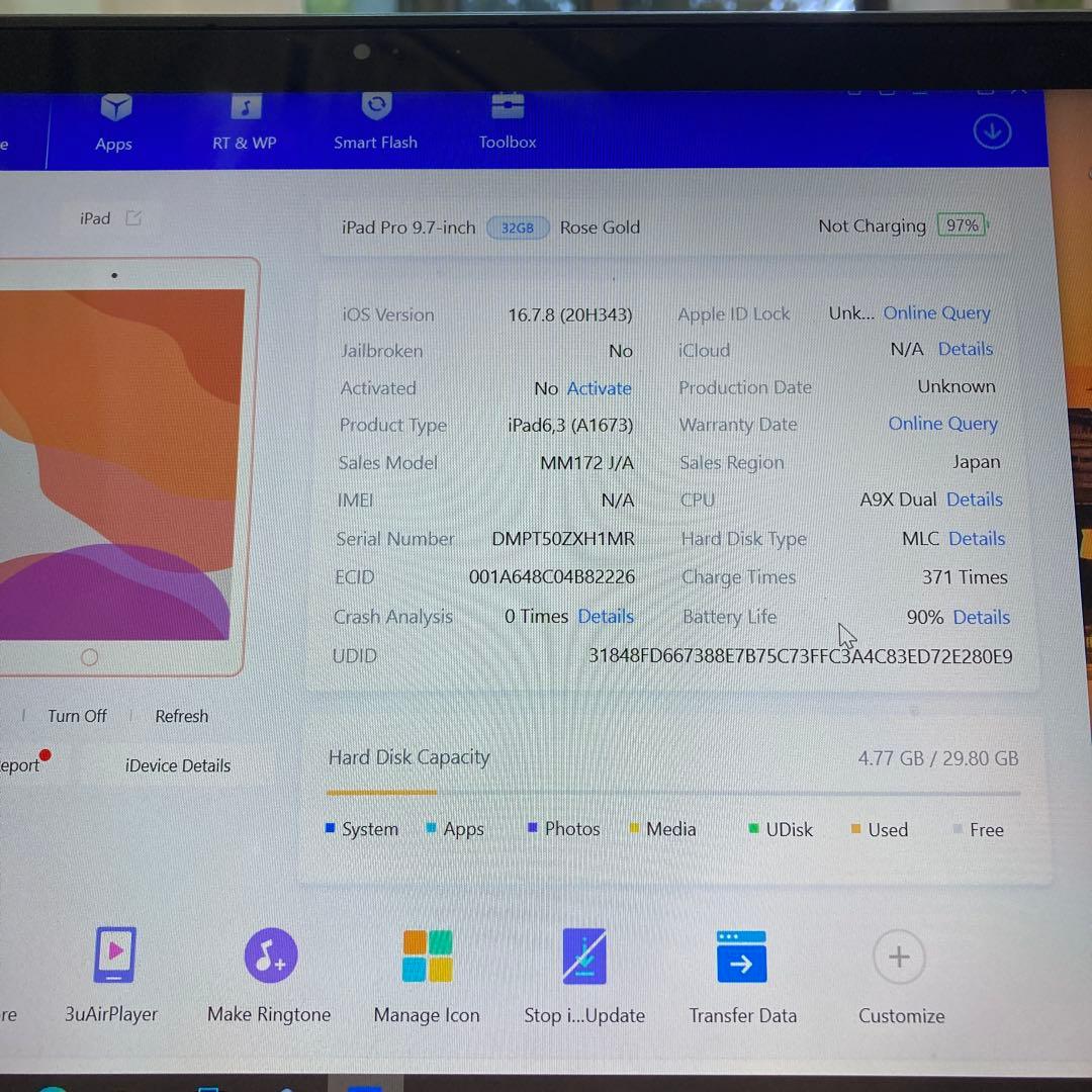 3951【早い者勝ち】美品☆電池最良好☆iPad Pro 32GB 9.7インチ