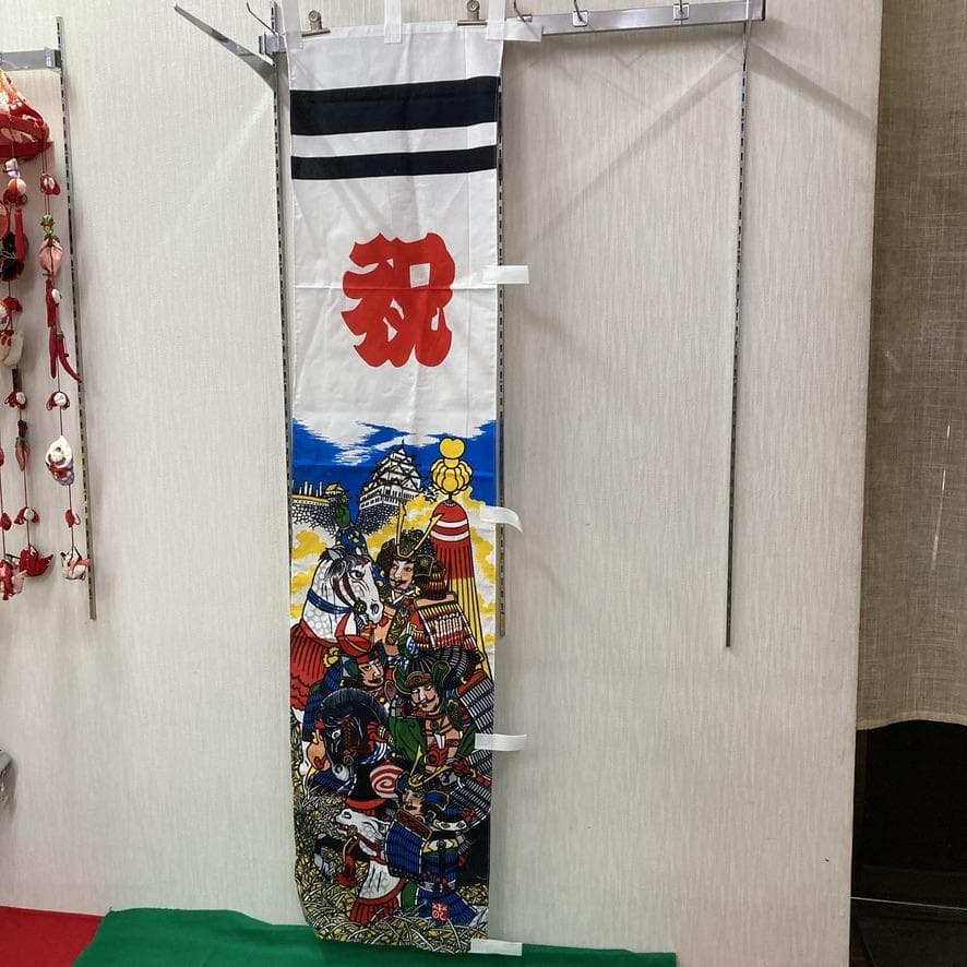 SKO83 端午の節句　5月武者のぼり　リメイク　太閤秀吉　長さ174㎝位