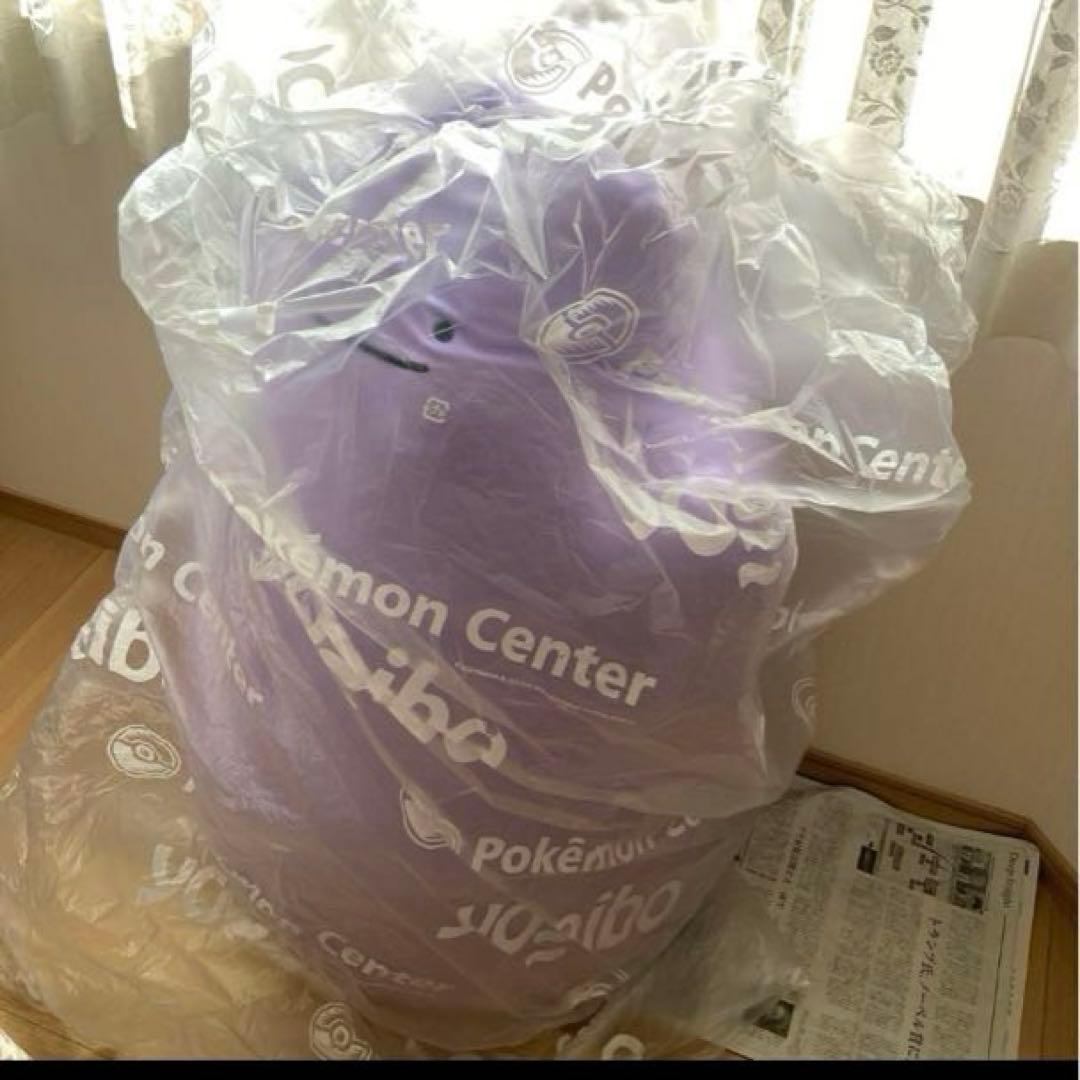 ナオミヨギボー　Yogibo Hugger メタモン