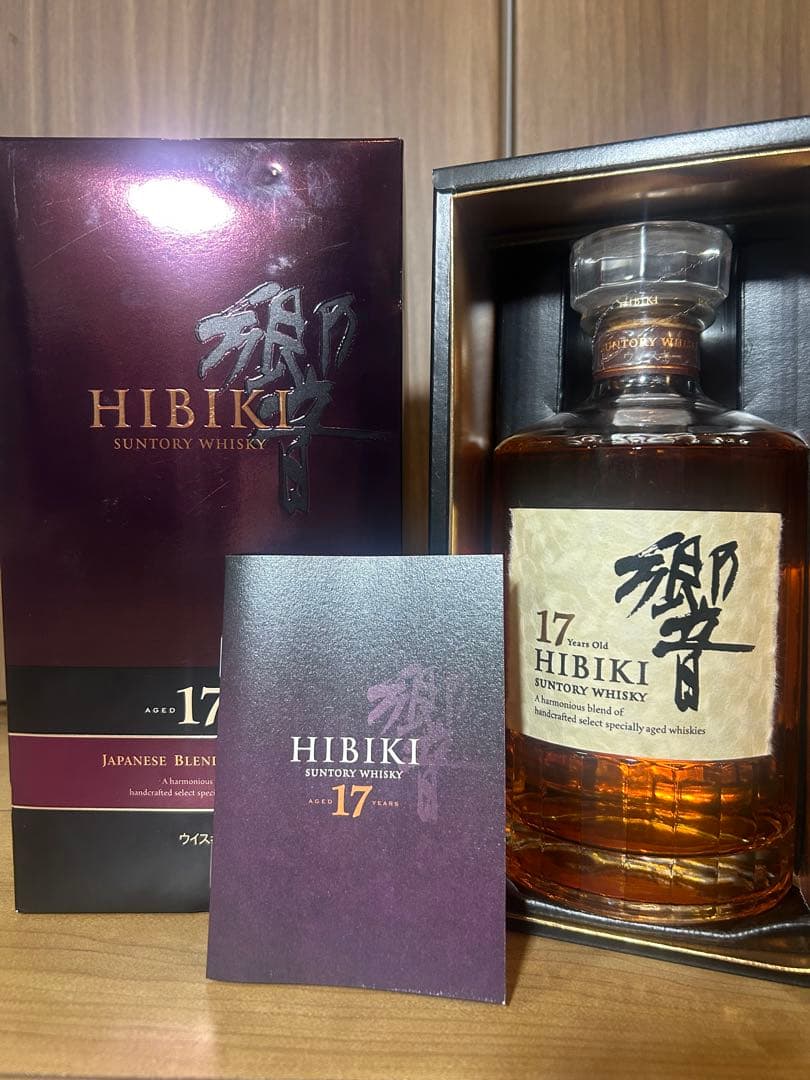 サントリー響17年 ウイスキー 箱付き