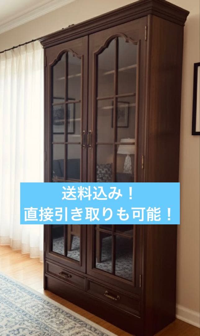 アンティーク家具　ダークブラウン 木製本棚 ガラス扉付き