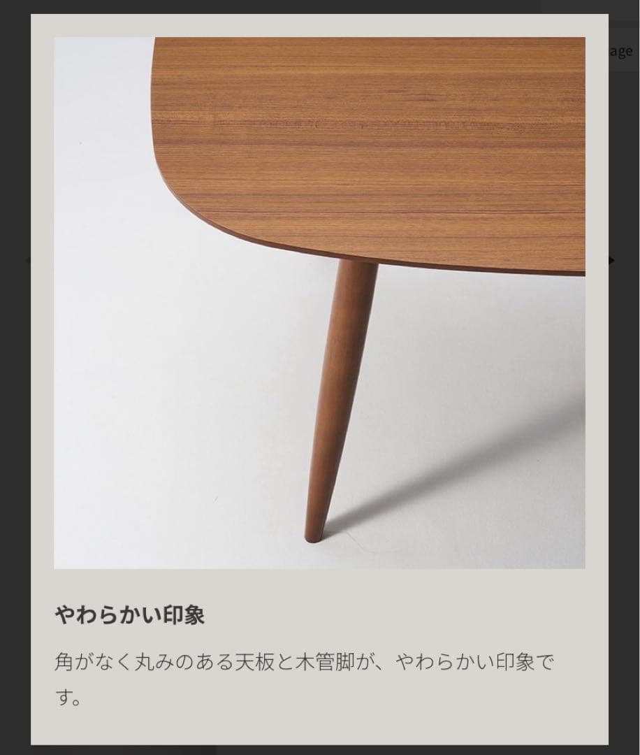 カリモク60 Dテーブル