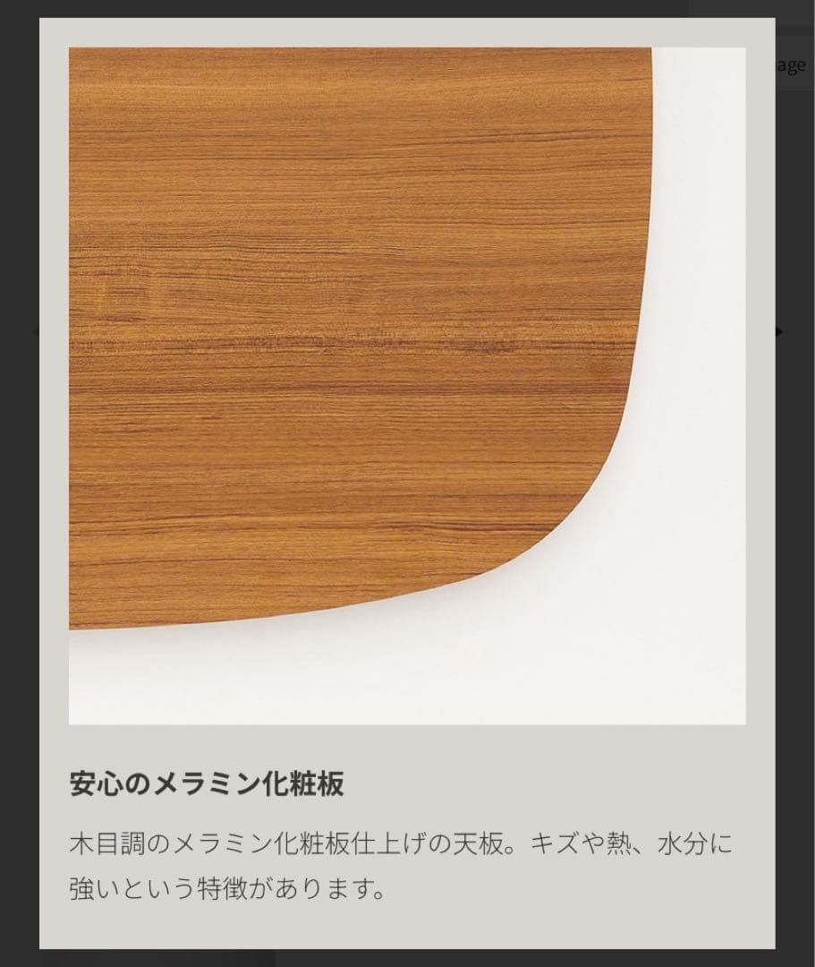 カリモク60 Dテーブル