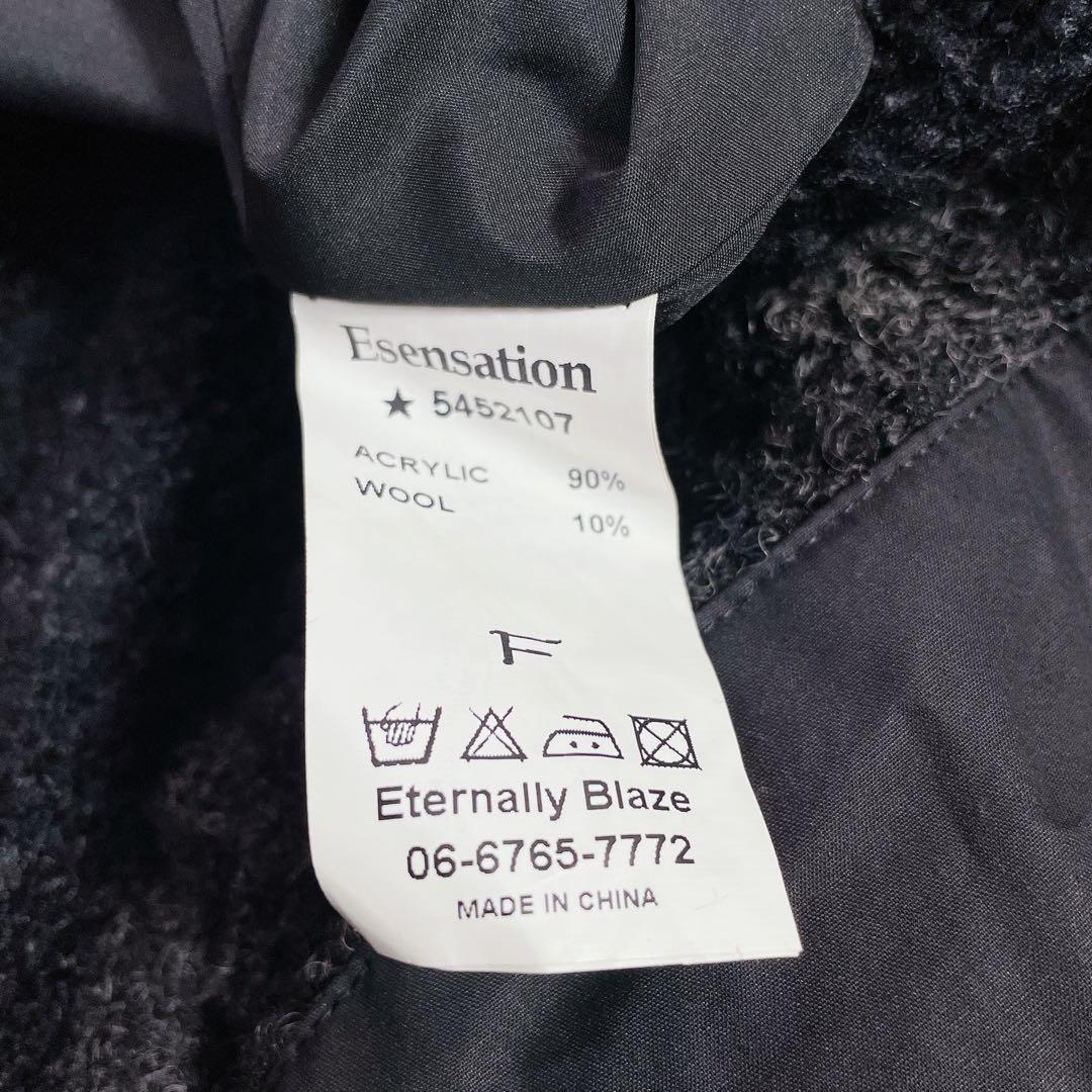 美品　イーセンセーション　異素材切替　変形ニット　ウールコート　バルーン　F
