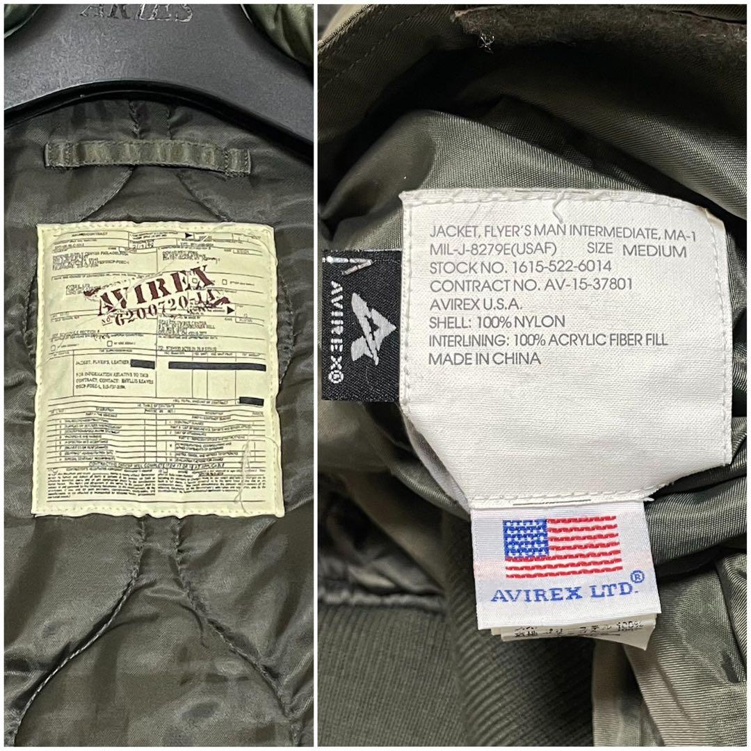 AVIREX　アヴィレックス　精鋭A集団　MA-1　虎　刺繍　襟付き　希少モデル