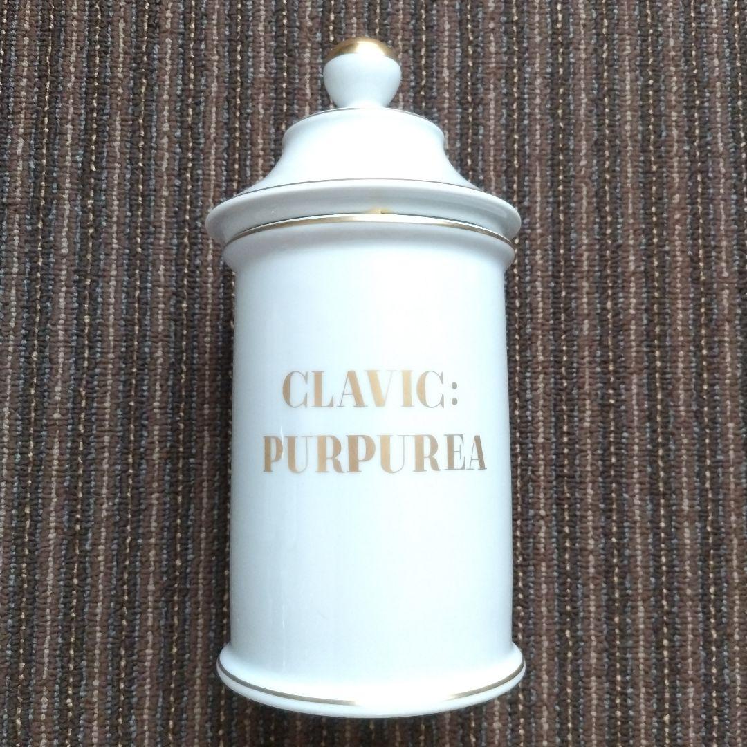 【美品】リモージュ　キャニスター／ジャー　蓋付　高さ22cm