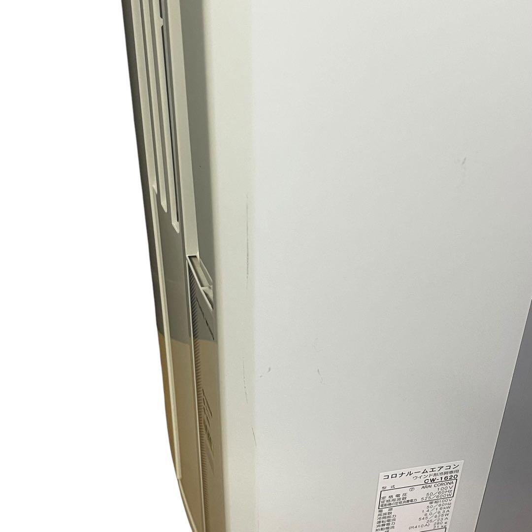 コロナ CW-1620 窓枠エアコン 2020年 リモコン付