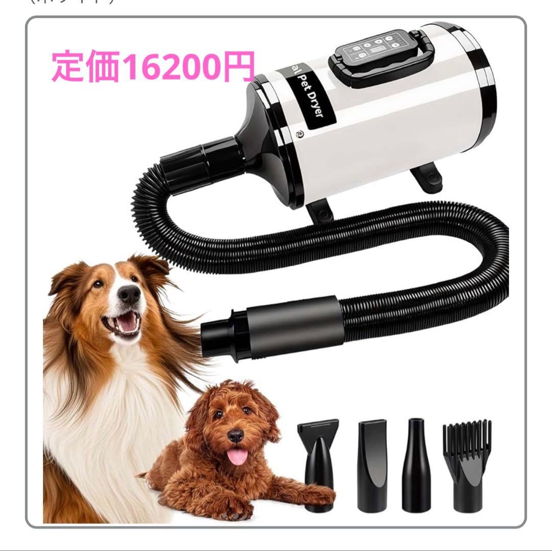 QIUYMI 犬 ドライヤー 大風量 ペットドライヤー2800W