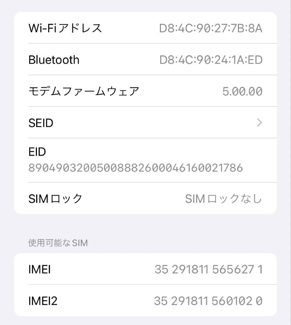 2/12まで！24時間限定値下げ★ 【美品】iPhone11 パープル 64GB