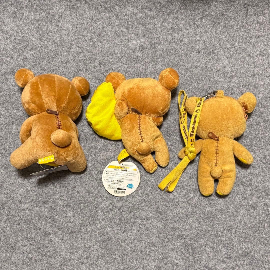 リラックマ コリラックマ キイロイトリ ぬいぐるみ 10点セット バラ売り不可