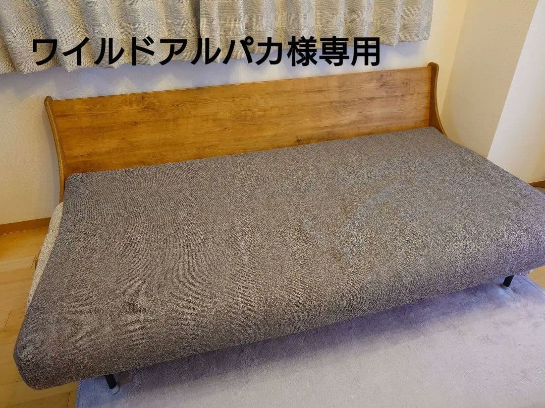 【ワイルドアルパカ】ソファベット HABITAT SOFA BED