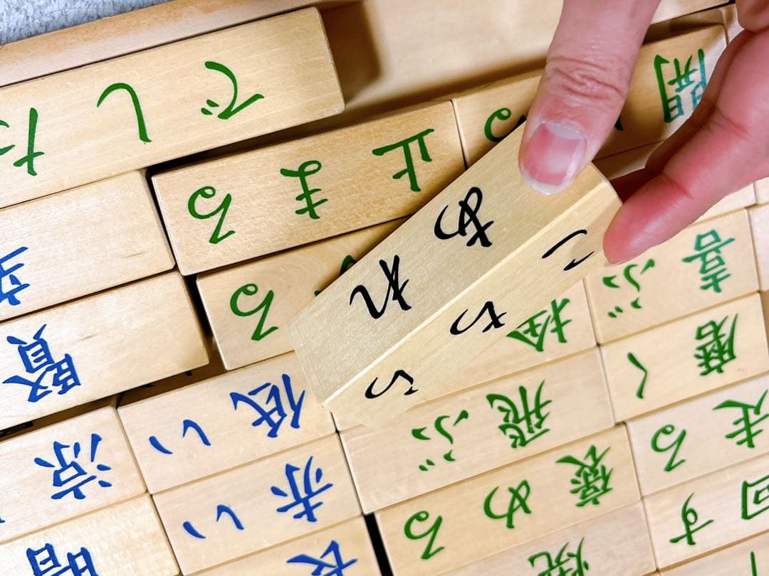 家庭保育園木製　美品 ひらがな・漢字学習魔法のキューブ 知育玩具 木製 積み木