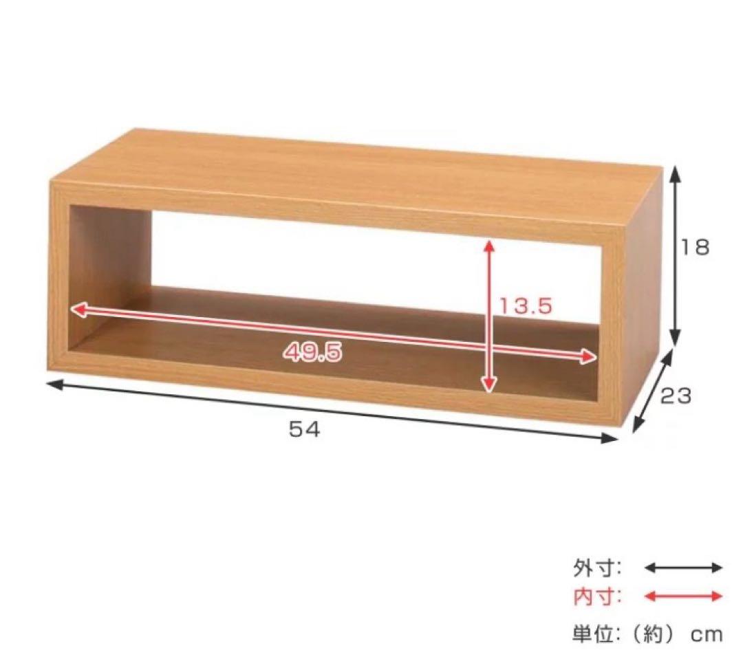 東谷株式会社　パズルラック　コゾー　ナチュラル　3個セット