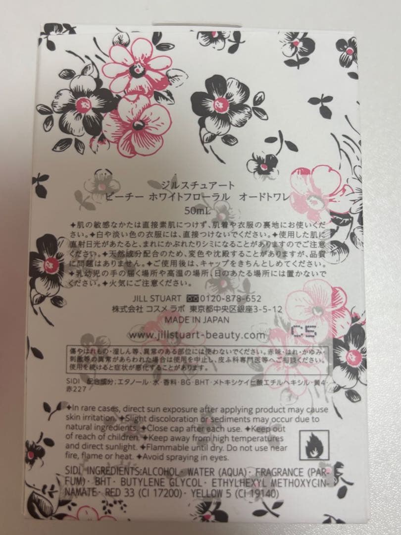 香水(女性用) JILLSTUART Eau de Toilette 50mL