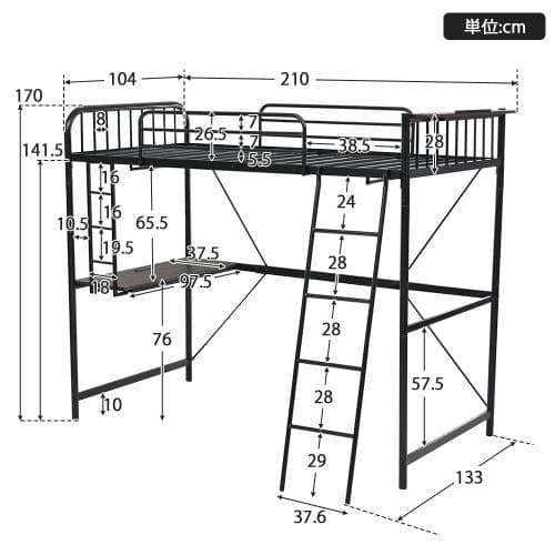 システムベット ロフトベッド シングル コンセント付き デスク付き 耐荷重