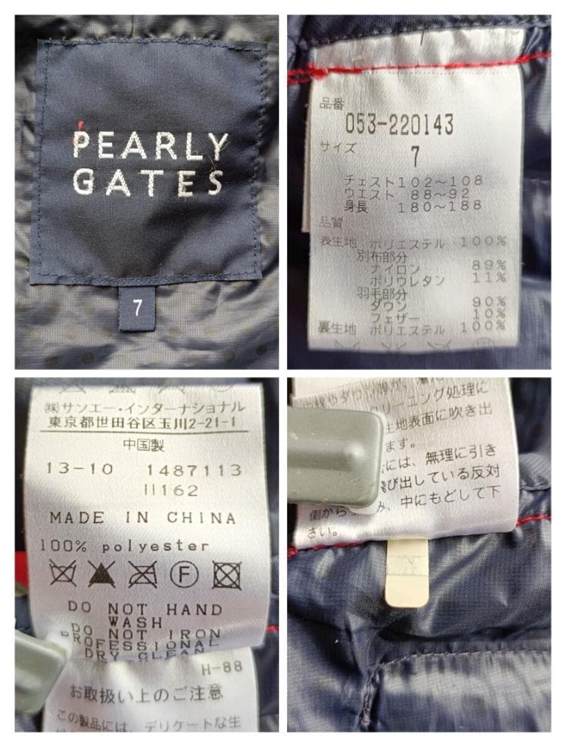 美品 7(XXL相当) パーリーゲイツ ライトダウンジャケット バイカラー 切替