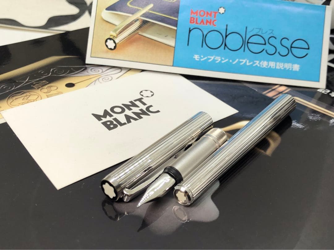 ⭐️モンブラン製⭐️金運アイテム⭐️頂点の総プラチナ張り⭐️ノブレスモデルNo1157⭐️