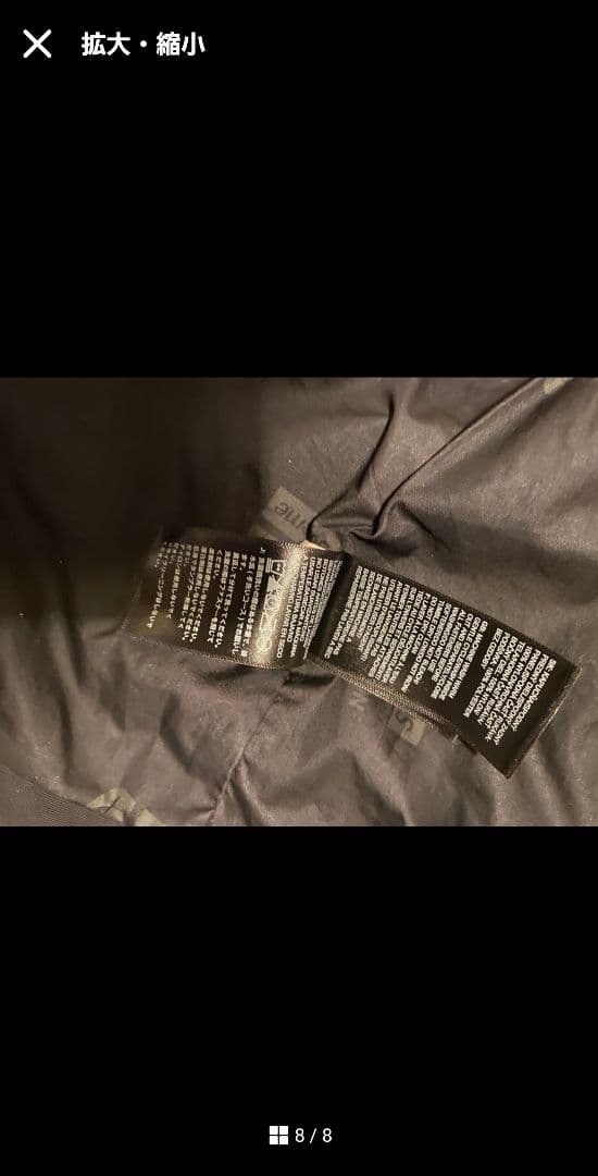 ツ*ホ様 Supreme × The North Face RTG Jacket