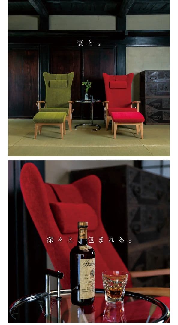 55万円 高級 オーダーメイド 高座椅子 リクライニングチェア いす 椅子