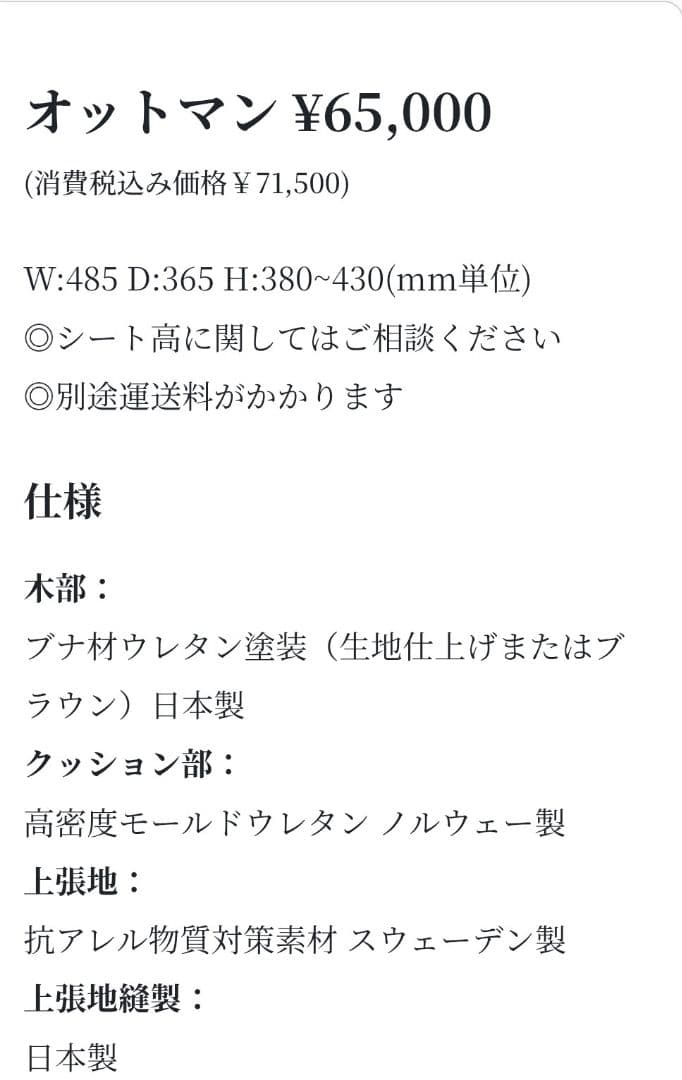 55万円 高級 オーダーメイド 高座椅子 リクライニングチェア いす 椅子