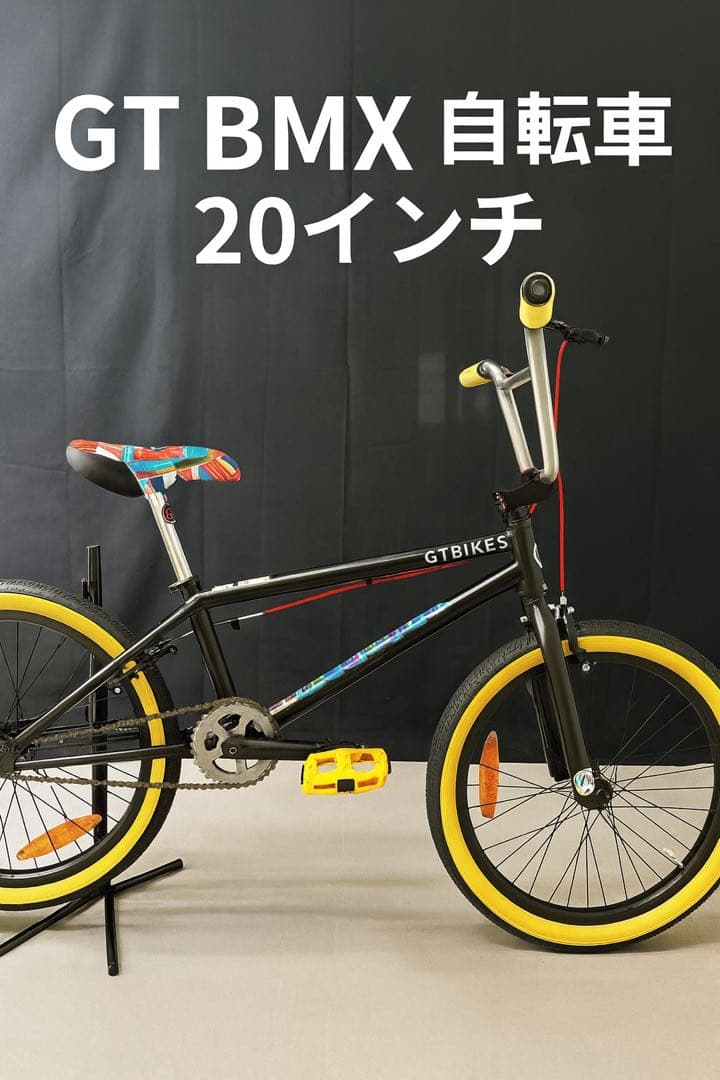 台湾製 GT BMX 自転車 20インチ イエローパーツ カスタムモデル