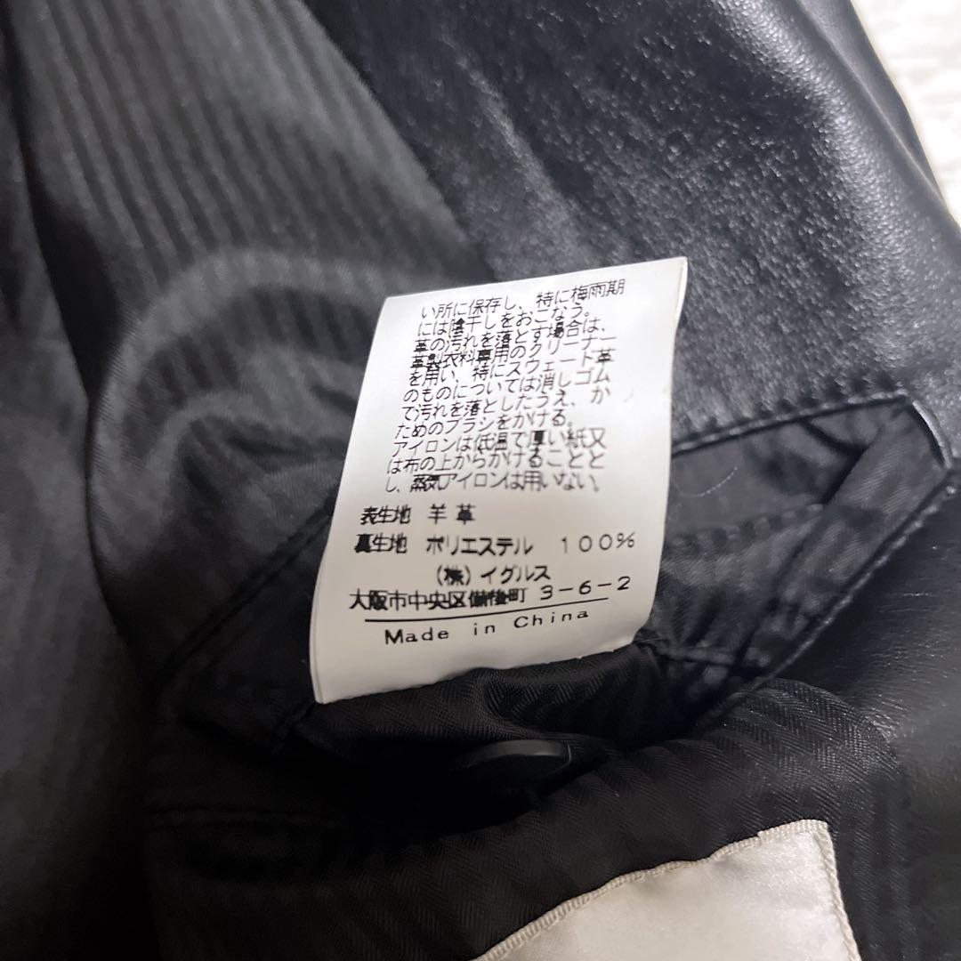 【美品】santafe サンタフェ 編み込み ラムレザージャケット テーラード